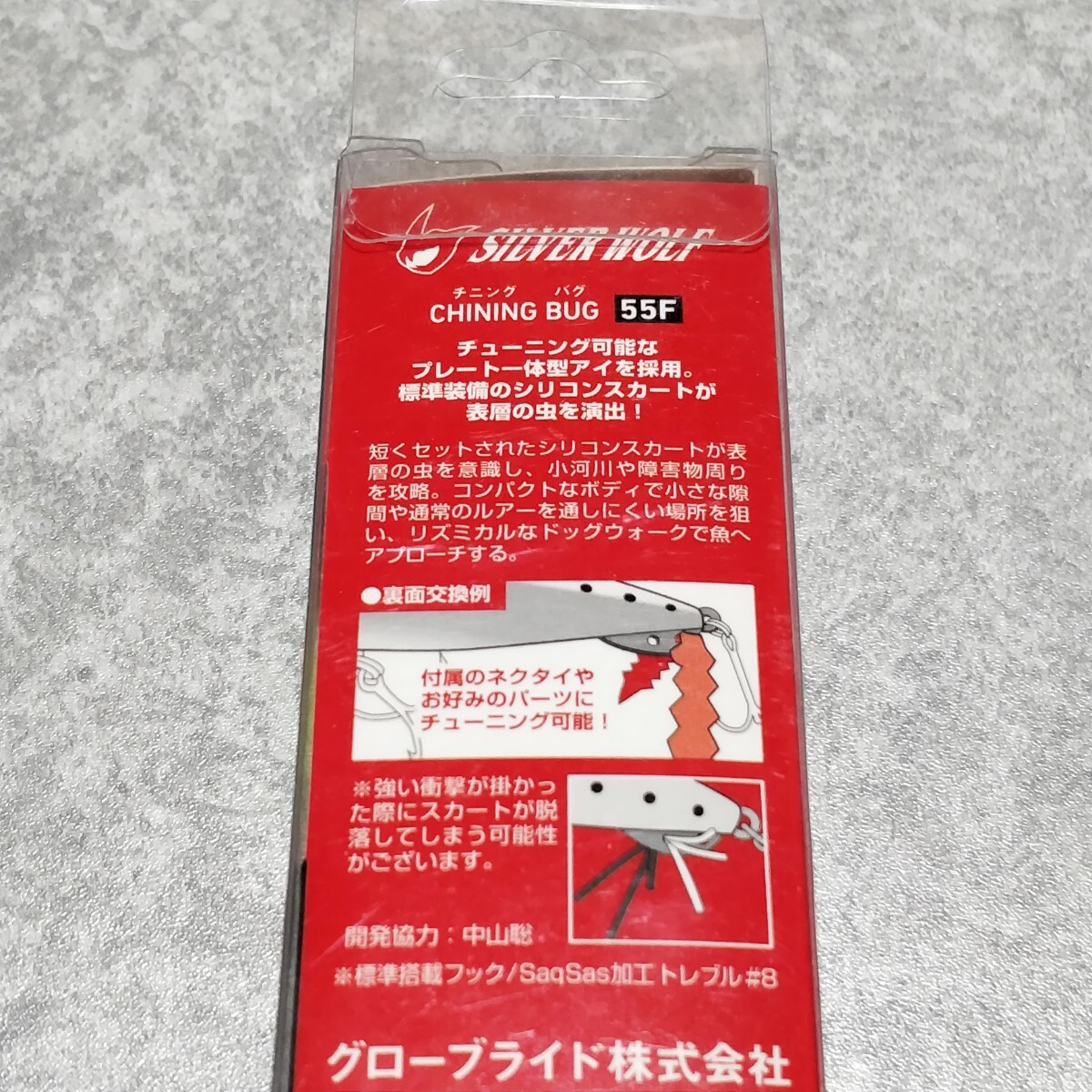 item_image_5