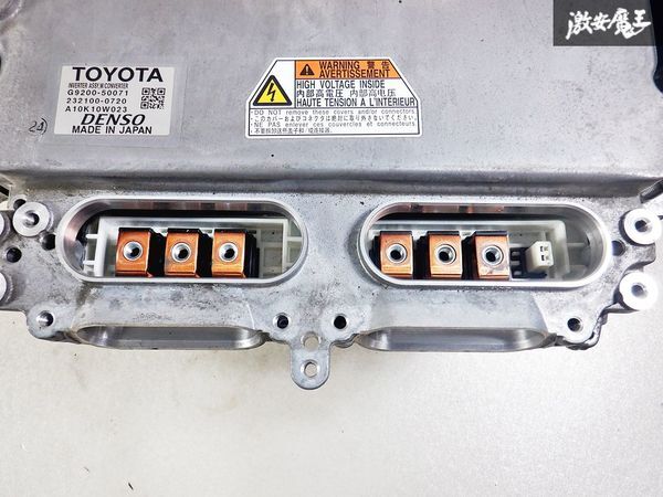 【実働品★】保証付 LEXUS レクサス純正 UVF45 LS600h 2UR-FSE V8 インバーター コンバーター G9200-50071 232100-0720 棚_画像3