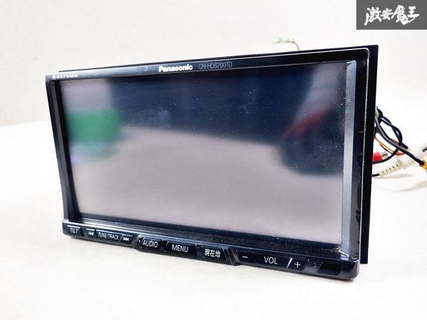 【通電OK】 Panasonic パナソニック Strada ストラーダ HDDナビ CN-HDS700TD 地図データ 2007年 DVD CD 再生 地デジ対応 カーナビ 即納 棚