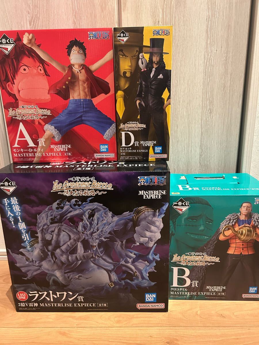 ワンピース 一番くじ 2億V雷神 ラストワン賞 エネル アマル A賞 ワンピース 一番くじ 2億V雷神 ラストワン賞 エネル アマル A賞