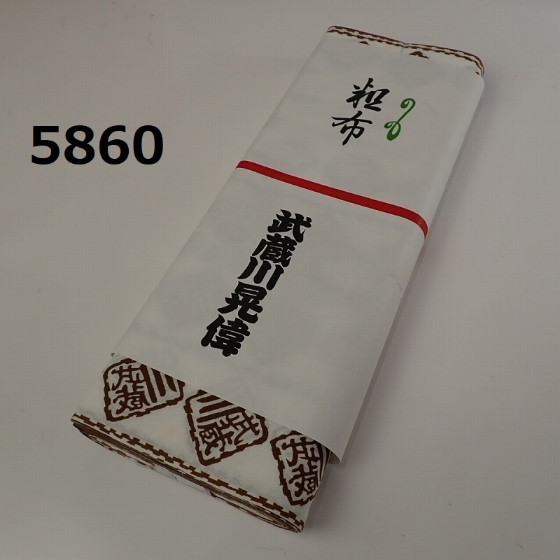 □TA-5860 武蔵川 浴衣 相撲 反物 すもう 未仕立て 20250318 □TA-5860 武蔵川 浴衣 相撲 反物 すもう 未仕立て 20250318