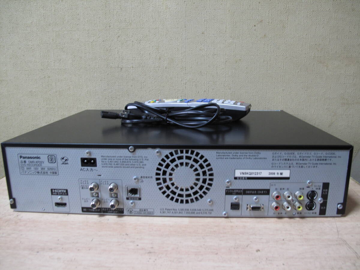 Panasonic HDD搭載VHS一体型 ハイビジョン DMR-XP22V (HDD内蔵 Panasonic HDD搭載VHS一体型 ハイビジョン DMR-XP22V (HDD内蔵