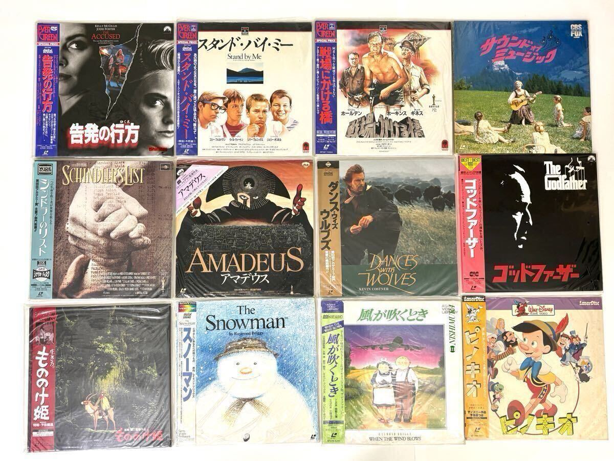 レーザーディスク まとめて42作品 映画 クラシック音楽 スター レーザーディスク まとめて42作品 映画 クラシック音楽 スター