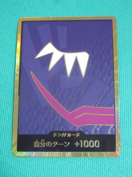 ワンピースカードゲーム】 ドン!!カード スーパーパラレル ワンピースカードゲーム】 ドン!!カード スーパーパラレル