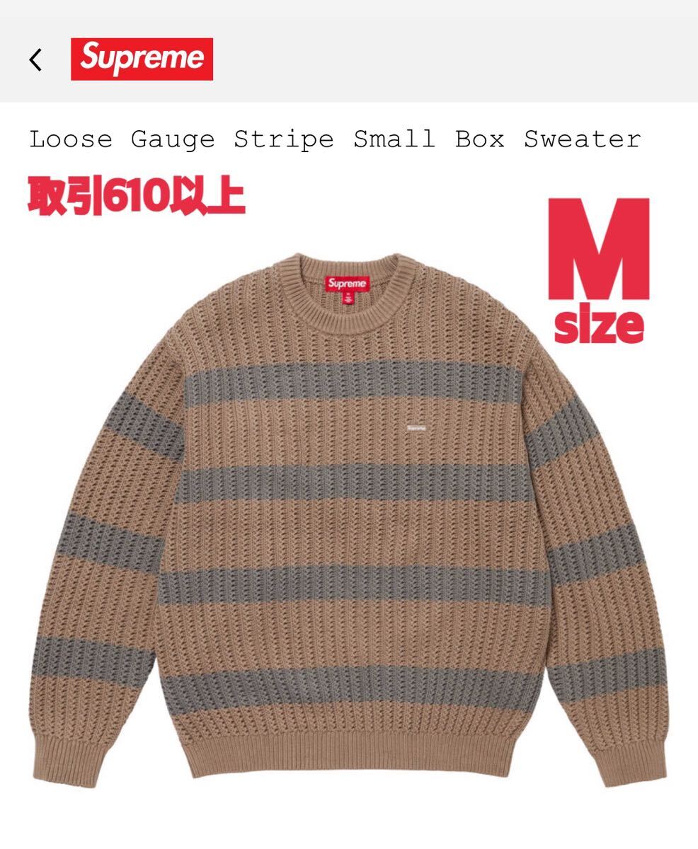 Supreme Loose Gauge Stripe Small Box Sweater Khaki Mサイズ Supreme Loose Gauge Stripe Small Box Sweater Khaki Mサイズ