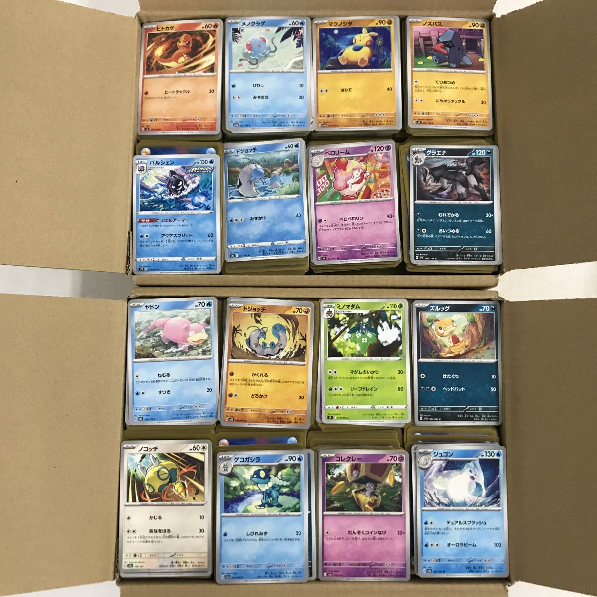 02w12827【1円~】トレカ ポケモンカードゲーム ノーマル大量 02w12827【1円~】トレカ ポケモンカードゲーム ノーマル大量