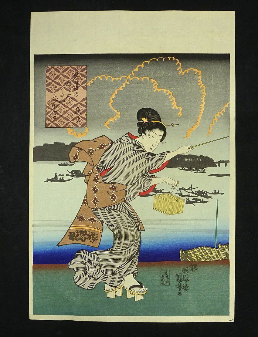 【売り切り御免！】 彩色木版画 3349国芳ほか 8枚 抱一上人横 扇面 ほか□ □美人画 和書