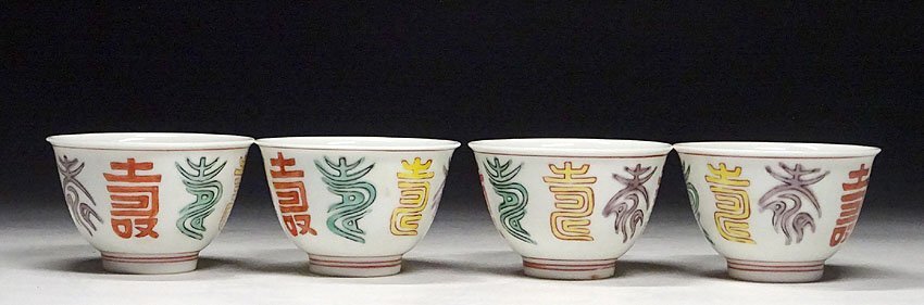 緑屋h□ 平安春峰 煎茶器 寿文字 急須 煎茶碗4客 湯冷まし km/3 緑屋h□ 平安春峰 煎茶器 寿文字 急須 煎茶碗4客 湯冷まし km/3