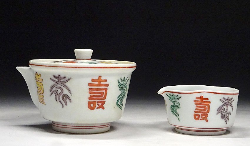 緑屋h□ 平安春峰 煎茶器 寿文字 急須 煎茶碗4客 湯冷まし km/3 緑屋h□ 平安春峰 煎茶器 寿文字 急須 煎茶碗4客 湯冷まし km/3