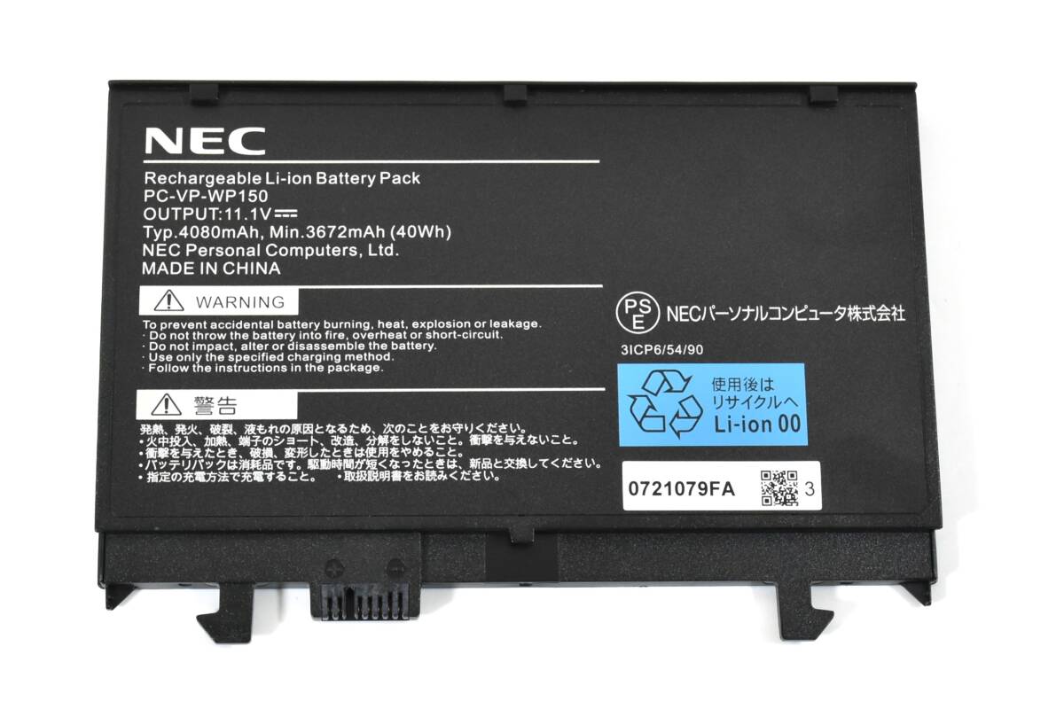 NEC PC-VP-WP150 аккумулятор / осталось емкость 90% и больше зарядка возможна /11.1V 40Wh/VRT16F-7, PC-VRT16FBGS3R7,VKL21X-5 и т.п. соответствует / б/у товар 