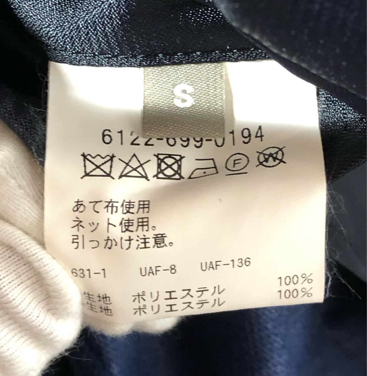 ユナイテッドアローズ UNITED ARROWS A day in the life テーラードジャケット サマージャケット Sサイズ ネイビー