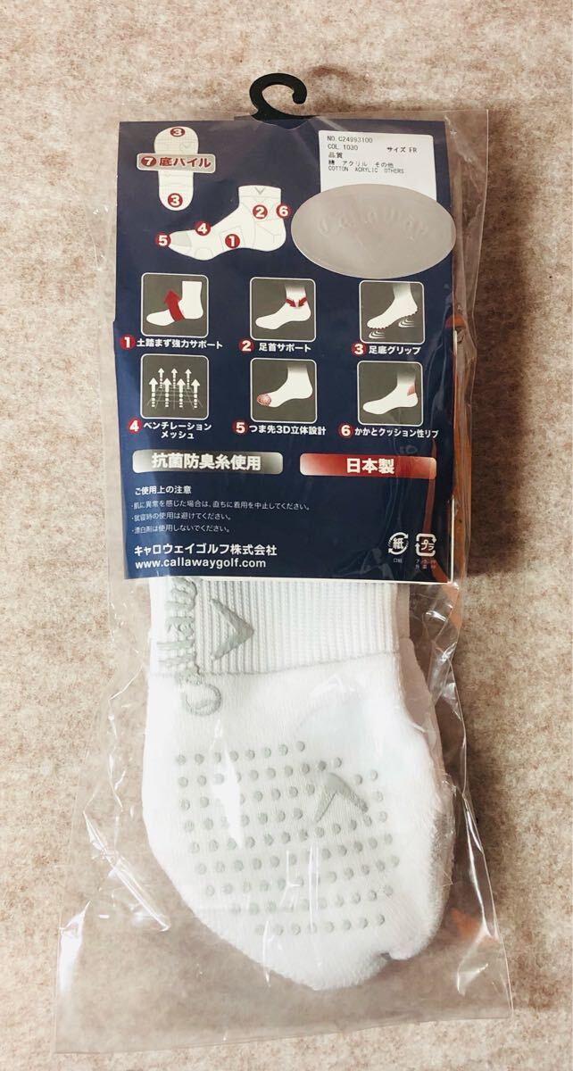 【 未使用 】 キャロウェイ CALLAWAY ショート丈 フリーサイズ ホワイト _画像2