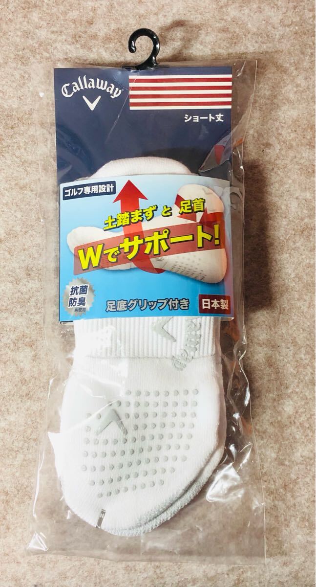 【 未使用 】 キャロウェイ CALLAWAY ショート丈 フリーサイズ ホワイト _画像1