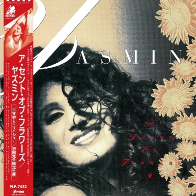 Yasmin/A Scent Of Flowers (帯付/アナログレコード)(PLP7452)