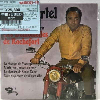 [ Shinjuku ]JOSE BARTEL/CHANTE LES SUCCES DU FILM LES DEMOISELLES DE ROCHEFORT(71142)
