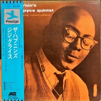 ライムスター アナログ盤 2LP「ダーティーサイエンス」RHYMESTER