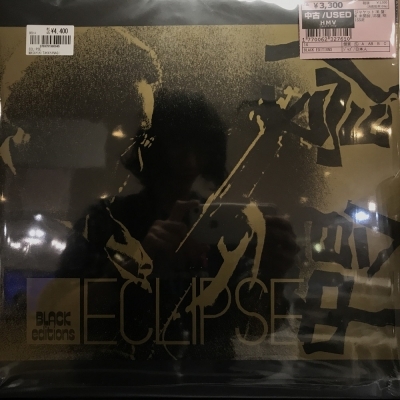 高柳昌行/NEW DIRECTION UNIT/ECLIPSE(14)