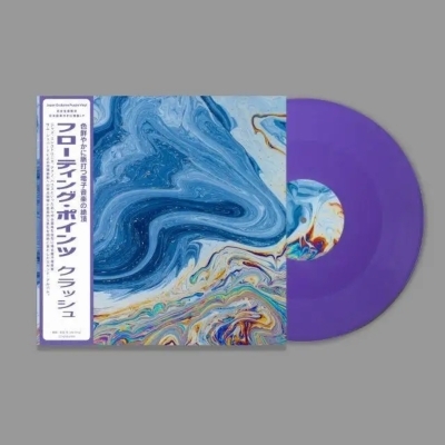 Floating Points/Crush (帯付/パープル・ヴァイナル仕様/アナログレコード)(ZEN259JPBR)