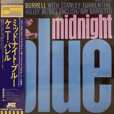 【新宿】KENNY BURRELL/MIDNIGHT BLUE(LNJ80096)