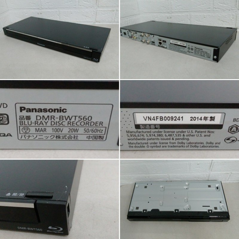 ジャンク ブルーレイ ディスク レコーダー DVD レコーダー 5臺(tái) まとめて ソニー パナソニック シャープ