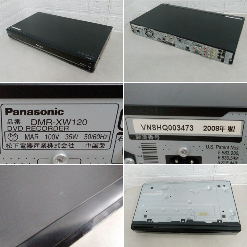 ジャンク ブルーレイ ディスク レコーダー DVD レコーダー 5臺(tái) まとめて ソニー パナソニック シャープ