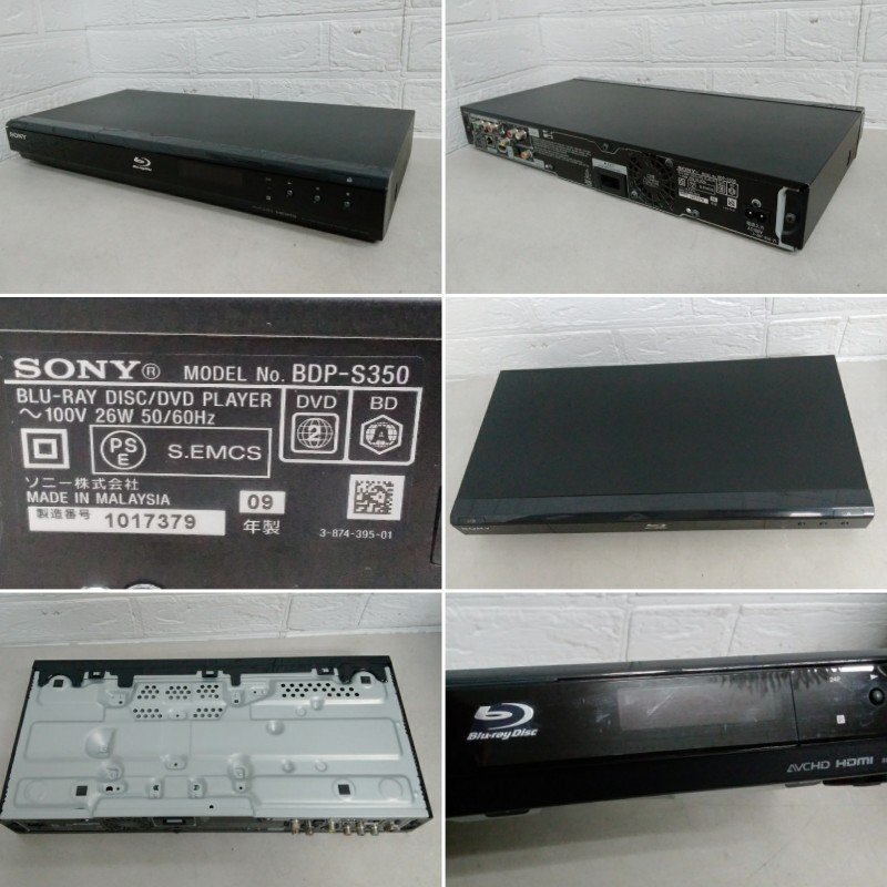 ジャンク ブルーレイ ディスク レコーダー DVD レコーダー 5臺(tái) まとめて ソニー パナソニック シャープ