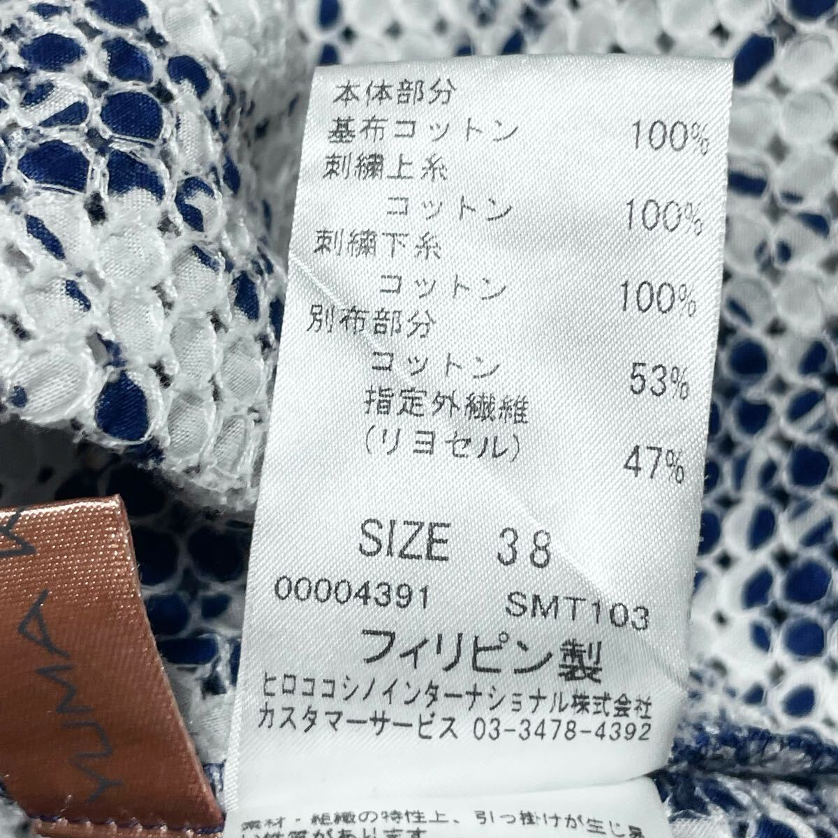 YUMA KOSHINO ユマコシノ 半袖 カットソー チュニック 薄手 総柄 YUMA KOSHINO ユマコシノ 半袖 カットソー チュニック 薄手 総柄