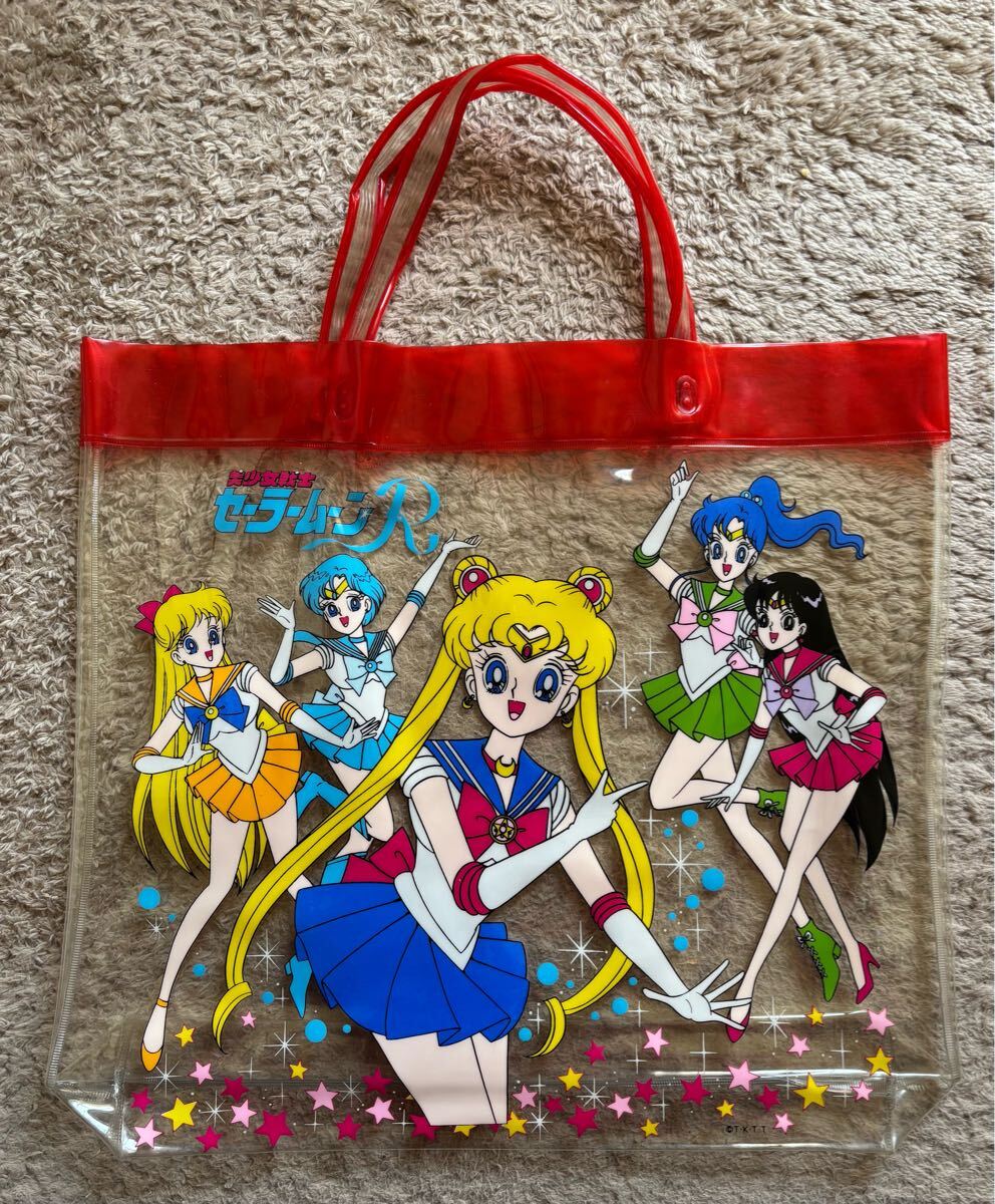 送料無料 美少女戦士セーラームーンR ビーチバッグ ビニール 送料無料 美少女戦士セーラームーンR ビーチバッグ ビニール