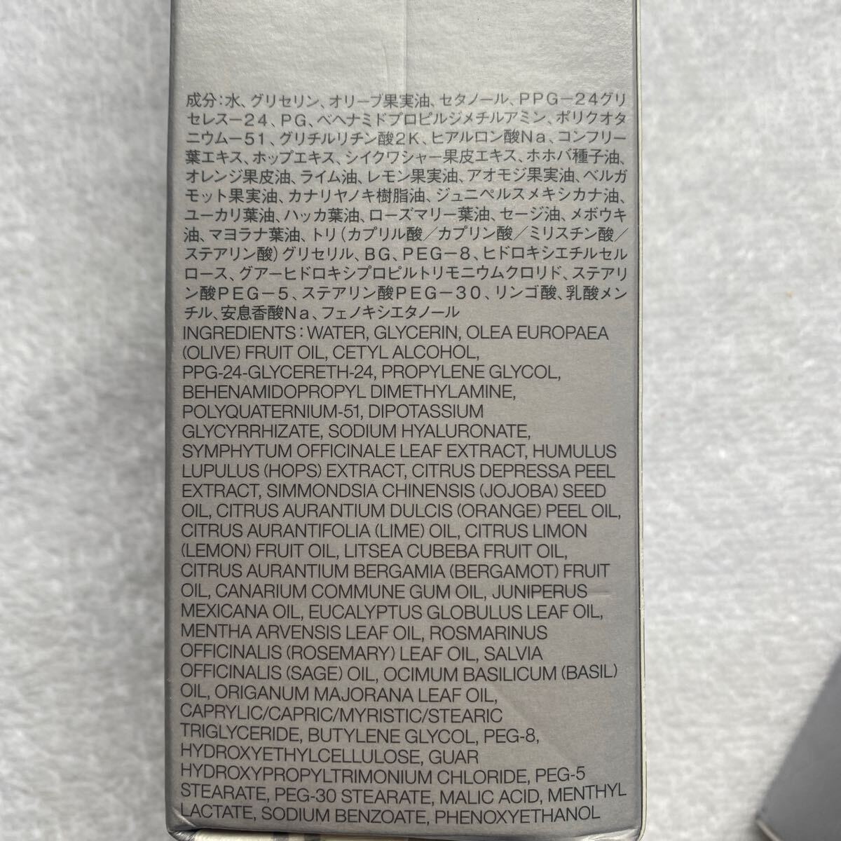 無印良品/最終/スカルプケアコンディショナー/600gx4箱/大容量/2023年9月購入/頭皮ケア/リピジュア/ヒアルロン酸/シイクワシャー果皮エキス