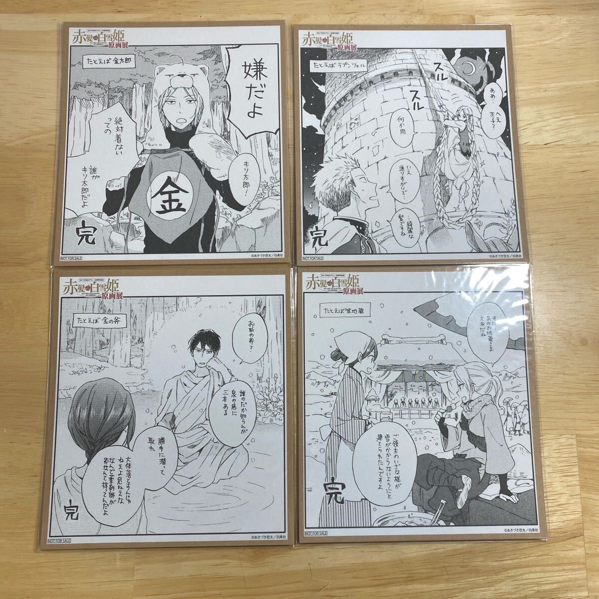 item_image_3