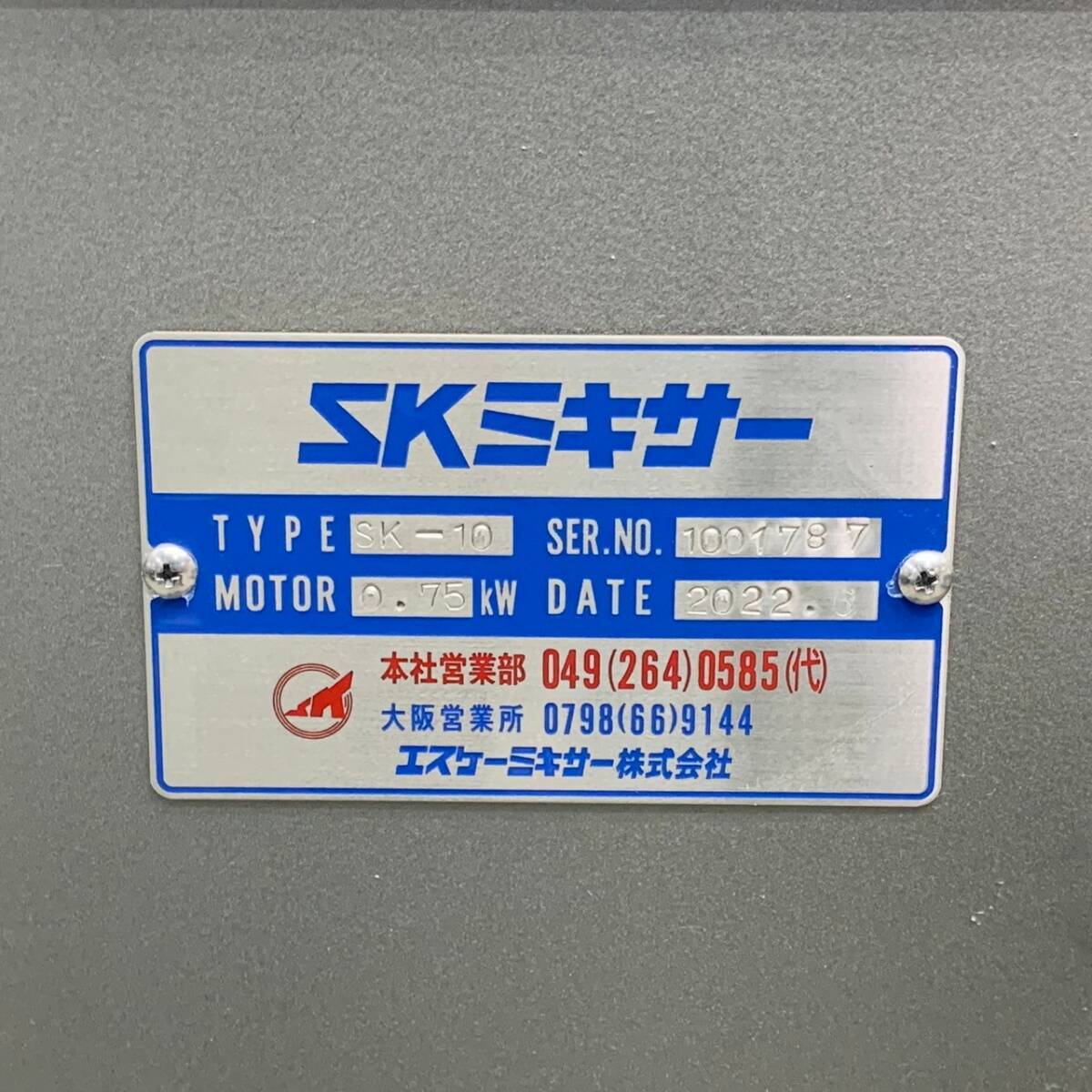 item_image_8