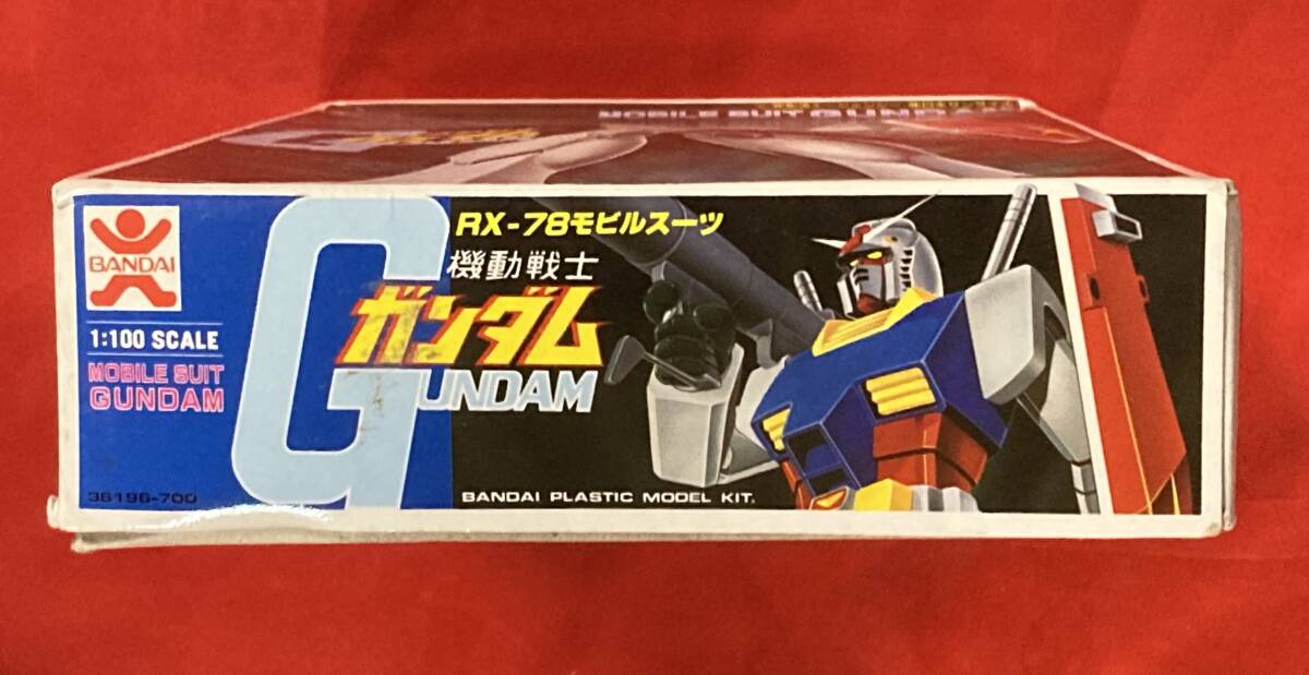 送料無料 1:100 RX-78 モビルスーツ 機動戦士ガンダム シールド 送料無料 1:100 RX-78 モビルスーツ 機動戦士ガンダム シールド