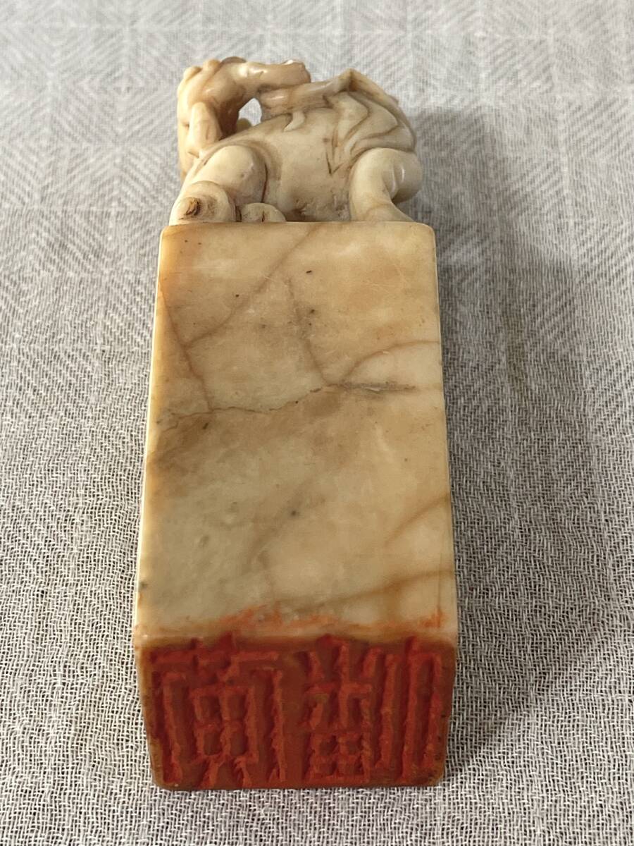 中国古印材】親子獅子/検索: 天然石 寿山石 凍石 書家篆刻家 中国古印材】親子獅子/検索: 天然石 寿山石 凍石 書家篆刻家