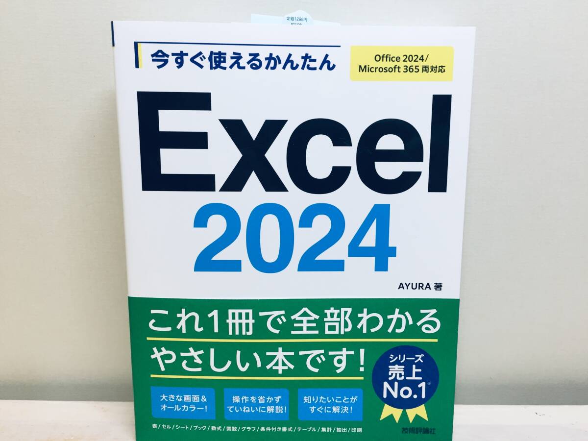 天窓 スカイシアター TF型 05408 アルミサッシ LIXIL トステム 天窓 スカイシアター TF型 05408 アルミサッシ LIXIL トステム