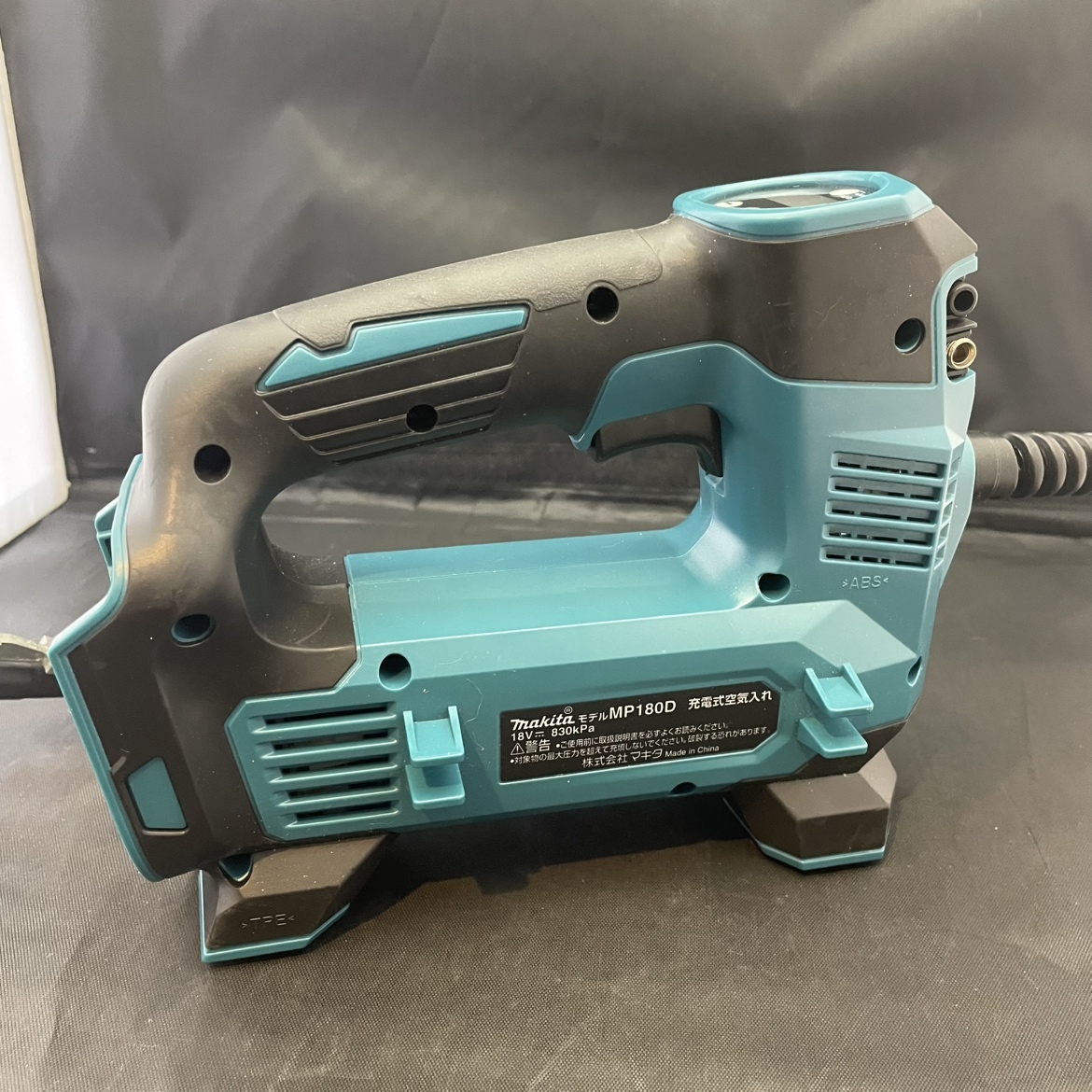 makita MP180D 充電式空気入れ【中古】 ◎中古／中古美品 makita MP180D 充電式空気入れ 本体のみ 18V
