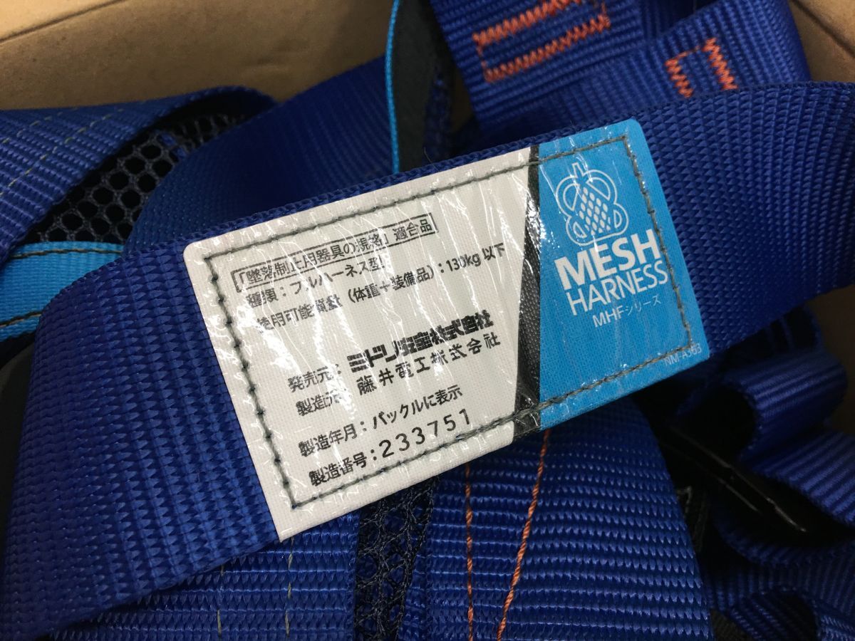 * зеленый безопасность сетка Harness MHF-1080 M размер Ran ярд продается отдельно товар глициния . электрик tsuyo long не использовался товар 