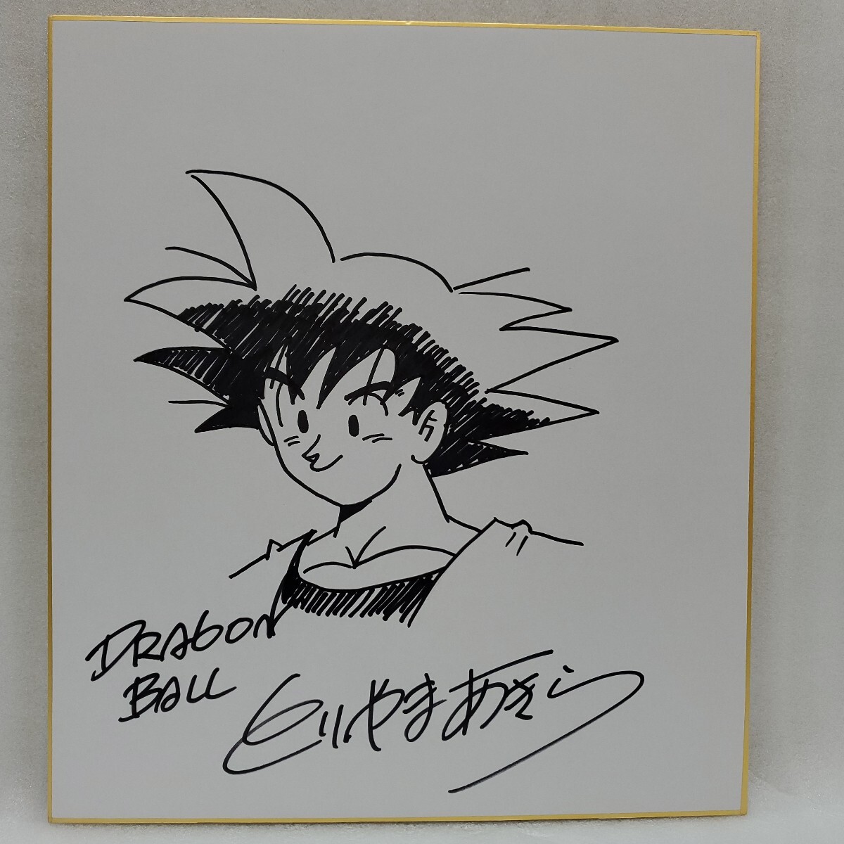 鳥山明 DRAGON BALL ドラゴンボール とりやまあきら モノクロ