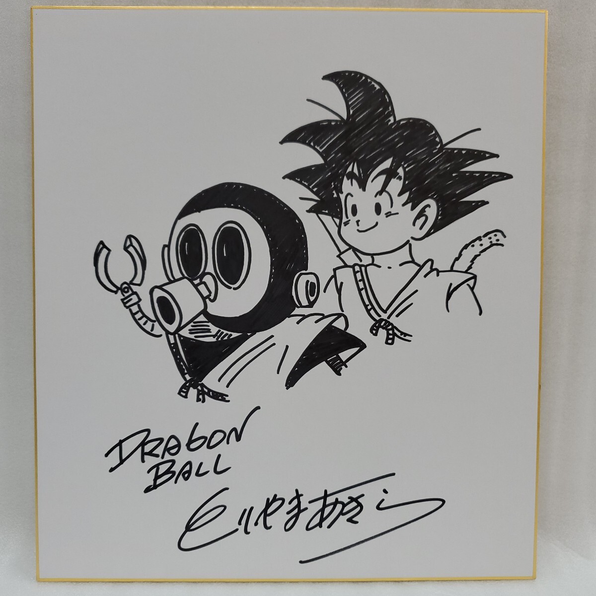 鳥山明 DRAGON BALL ドラゴンボール とりやまあきら モノクロ 鳥山明 DRAGON BALL ドラゴンボール とりやまあきら モノクロ