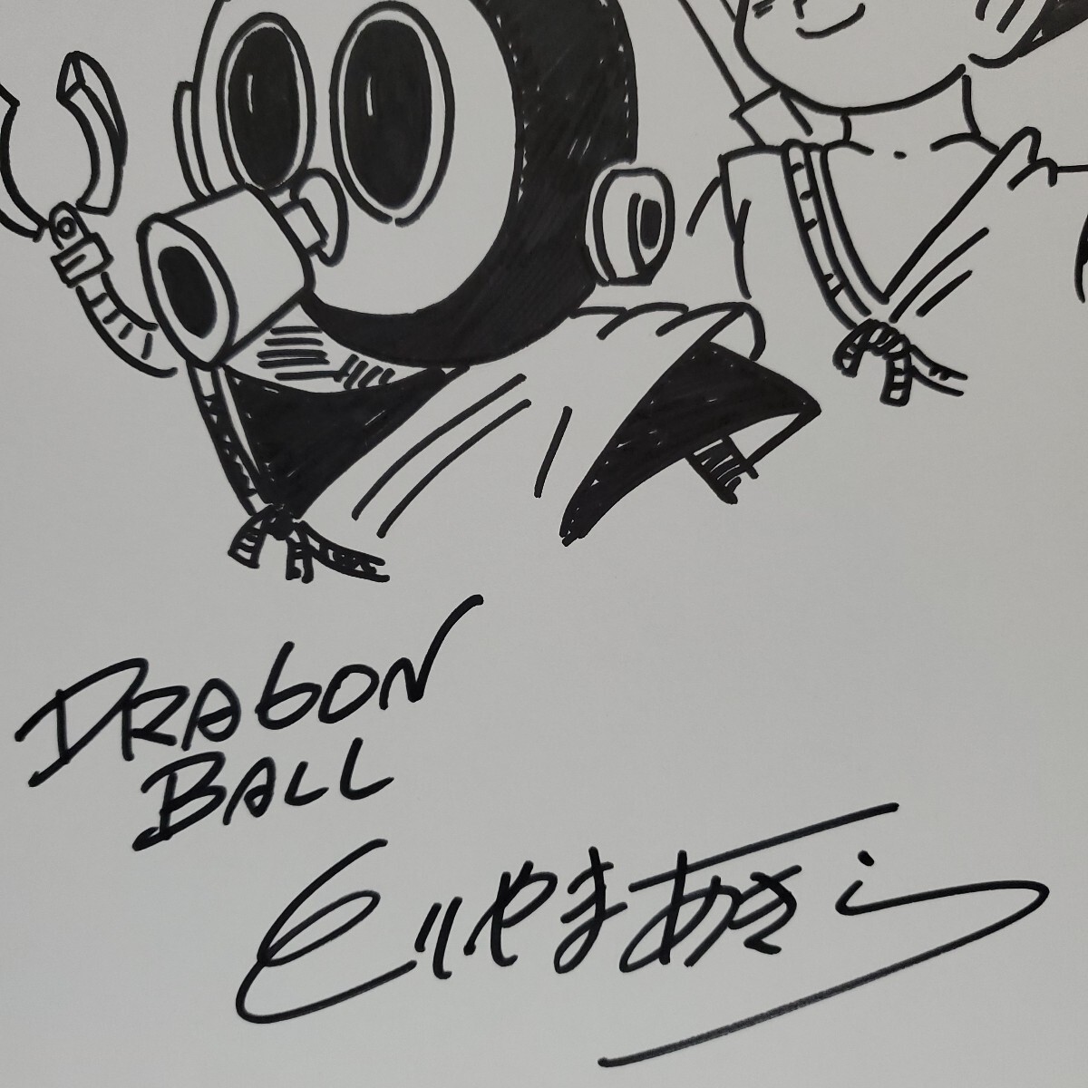 鳥山明 DRAGON BALL ドラゴンボール とりやまあきら モノクロ 鳥山明 DRAGON BALL ドラゴンボール とりやまあきら モノクロ