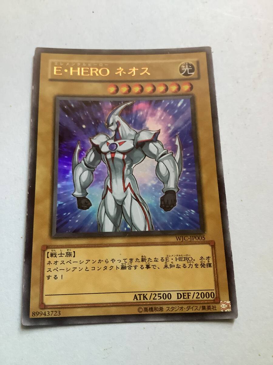 遊戯王 エレメンタルヒーローネオス E・HERO ネオス ウルトラ 遊戯王 エレメンタルヒーローネオス E・HERO ネオス ウルトラ