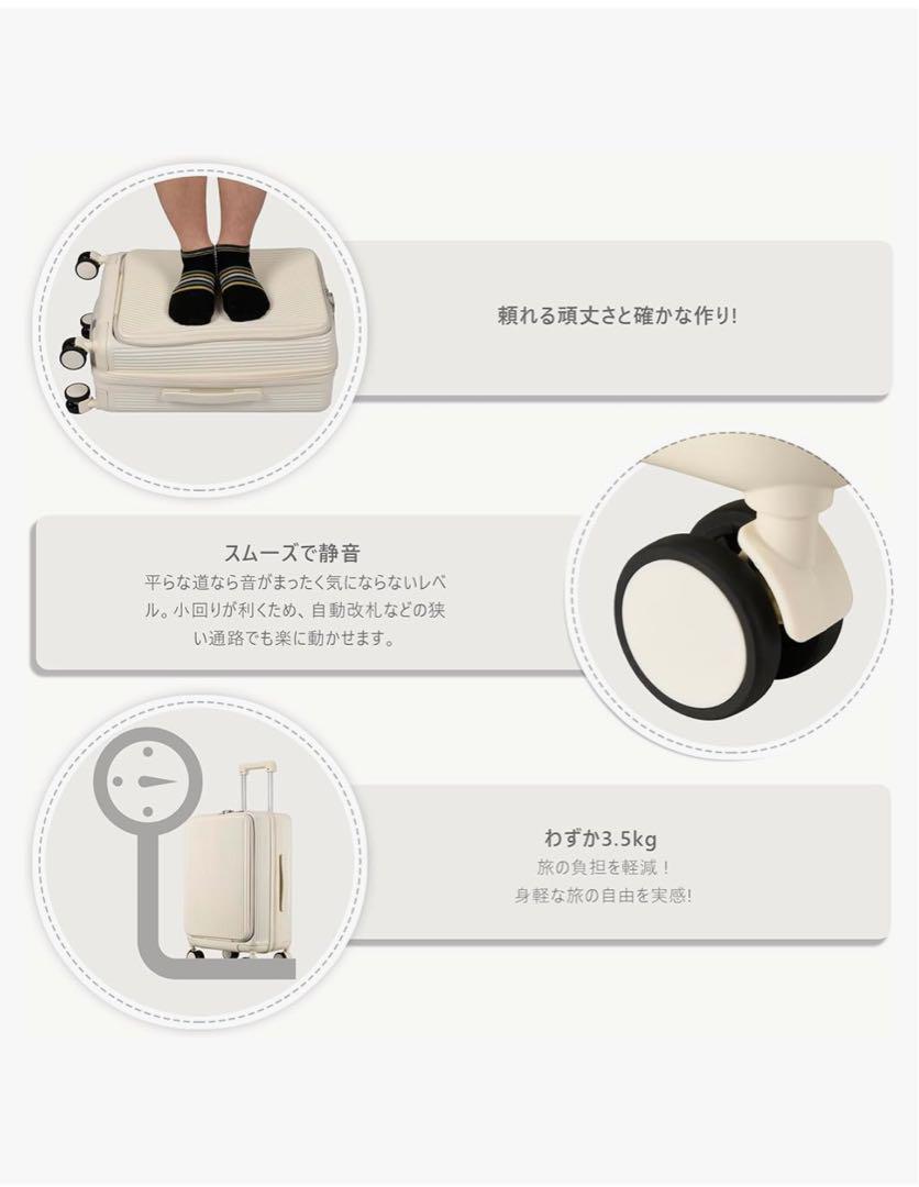 前開き スーツケース 機内持ち込み キャリーケース パソコン収納ポケット USB