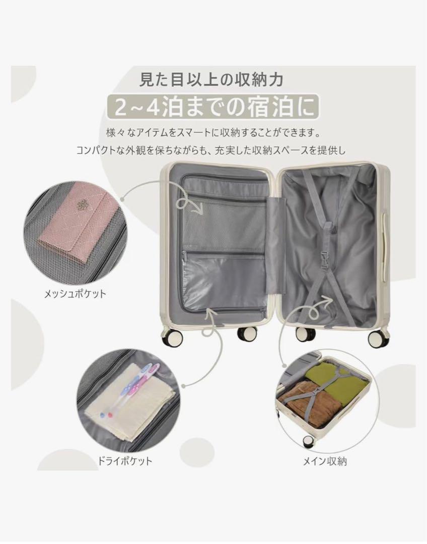 前開き スーツケース 機内持ち込み キャリーケース パソコン収納ポケット USB