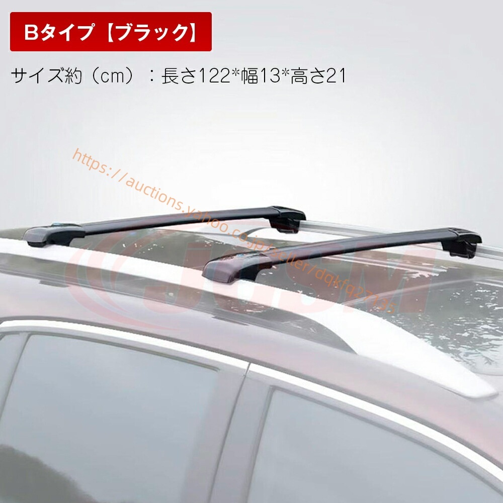 新型ランドクルーザー 250 LC250 ランクル250 ルーフレール有り車(chē)両に適合 ベースラックセット レールバー 2本セット zbt3061
