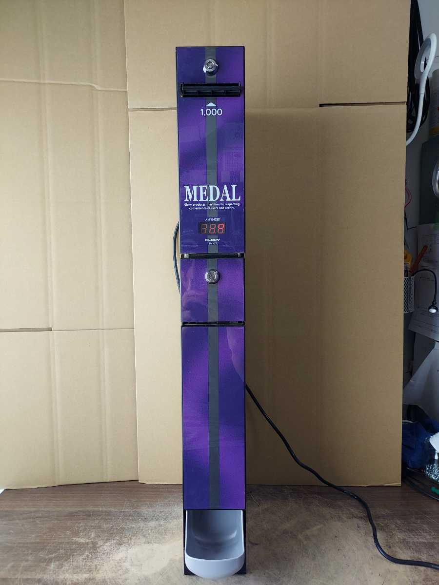 Yahoo!オークション - サンド型両替機 EMS-7 千円札⇒100円硬貨×10枚 Yahoo!オークション - サンド型両替機 EMS-7 千円札⇒100円硬貨×10枚