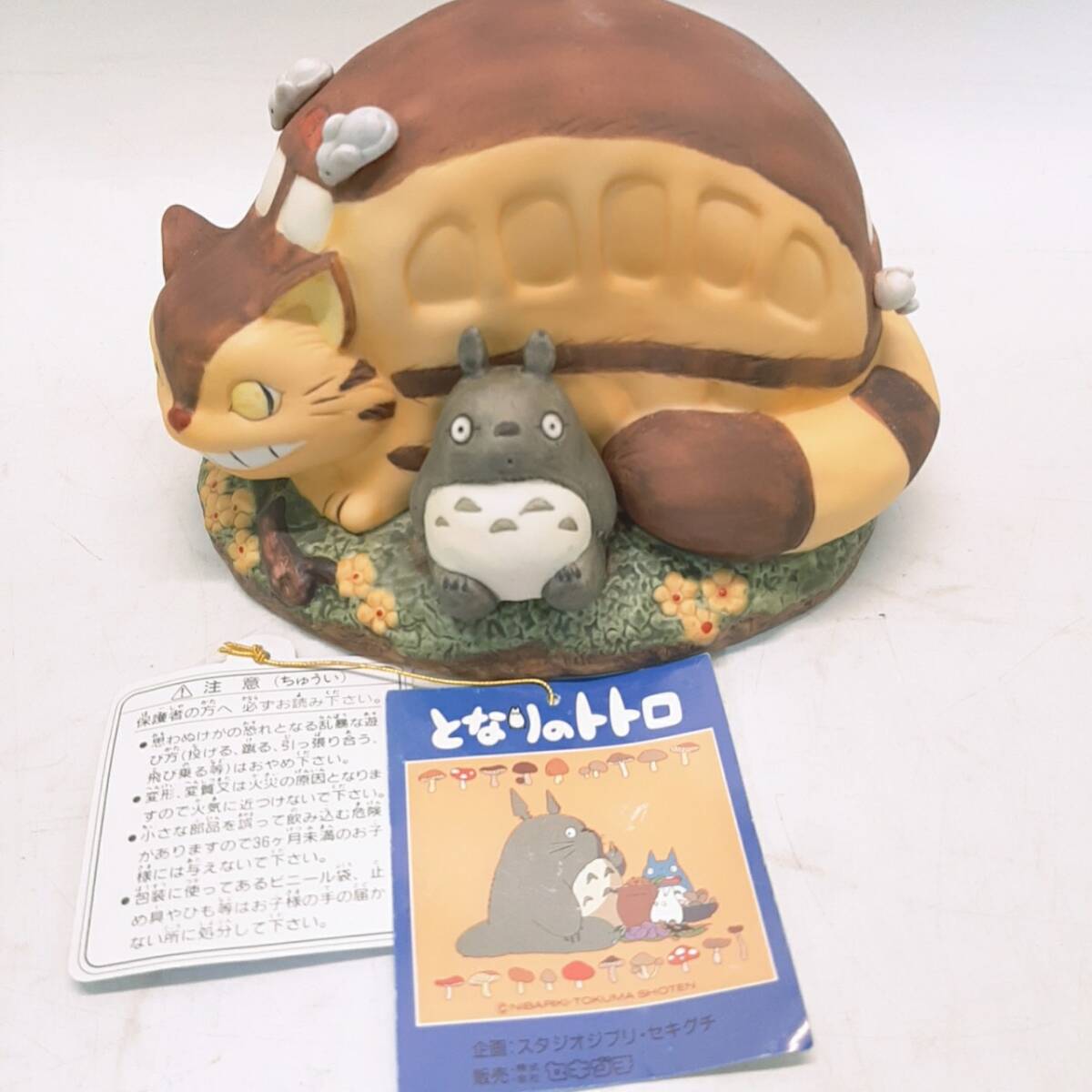 となりのトトロセキグチオルゴールめいネコバススタジオジブリ宮崎駿