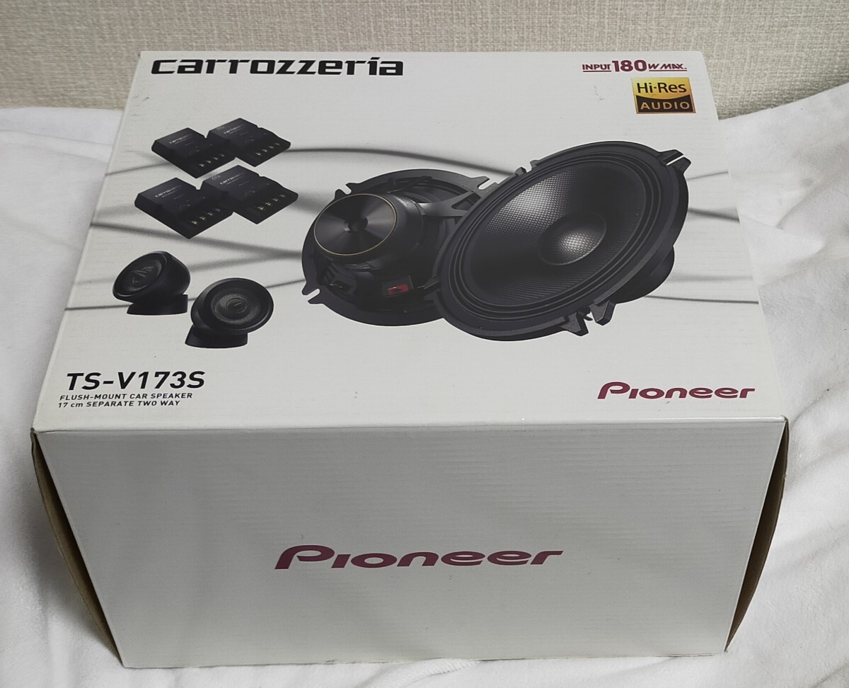 TS-V173S カロッツェリア 17cm 2wayセパレートスピーカー カロッツェリア TS-V173S パイオニア Vシリーズ 17cm 2way