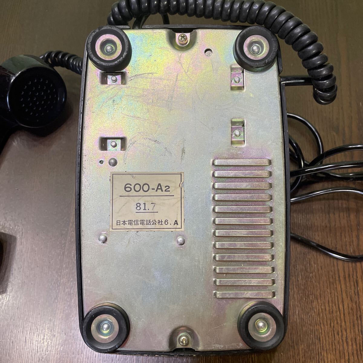 黒電話 昭和レトロ 日本電信電話公社 ダイヤル式 600-A2 当時物 黒電話 昭和レトロ 日本電信電話公社 ダイヤル式 600-A2 当時物