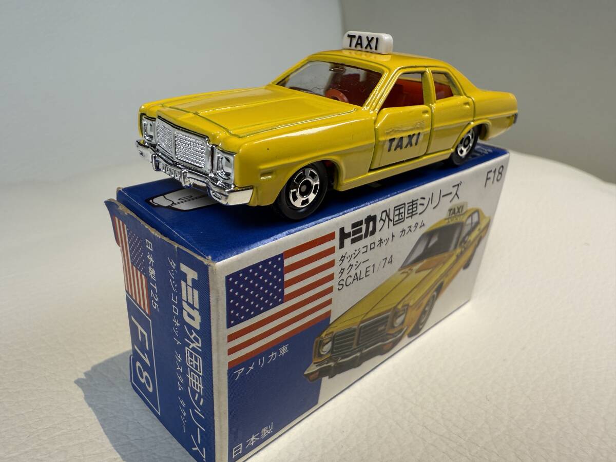 □【美品】トミカ青箱 F18 ダッジコロネット カスタム タクシー