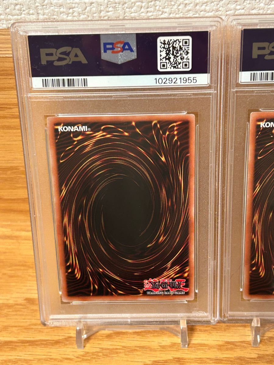 遊戯王 美品 オオカミ PSA10 初期 ブースター - メルカリ