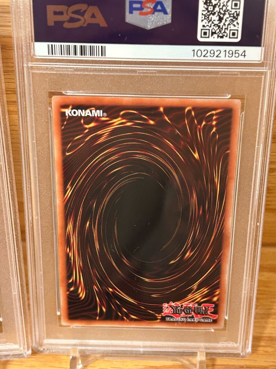 1円スタート 遊戯王 アマツオオカミ ノリトシ 英語版 ウルトラ